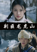 逆天剑魂装备获取：提升实力的秘诀